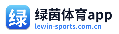 绿茵体育app Logo